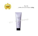 【ワンダフルデー限定10%OFF★利用条件有】フェース ノナティブ リペア トリートメント 230g 国内正規品 送料無料 ふぇーす FAITH ラメラ コスメ 即日発送(営業日限定) 大人気 美容 スキンケア