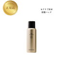 モナリ TR50 H2 C パック 100g 炭酸パック 国内正規品 送料無料 もなり MONNALI 洗顔料 コスメ 即日発送(営業日限定) 大人気 美容 ス...