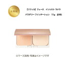 【 レフィル 】 フェース インシスト ラメラ パウダリー ファンデーション N 11g 全5色 国内正規品 送料無料 ふぇーす FAITH ラメラ コスメ 即日発送(営業日限定) 大人気 美容 スキンケア化粧品 記念日