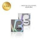 スピケア V3 セットアップパウダー smooth(ラメなし) /shiny(ラメ入り)11.5g 正規品 送料無料 フェイスパウダー フィニッシングパウダー ツヤ