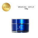 MTメタトロン コアパック 100g 国内正規品 送料無料 MT メタトロン クリームパック コスメ 即日発送(営業日限定) 大人気 美容 スキンケア