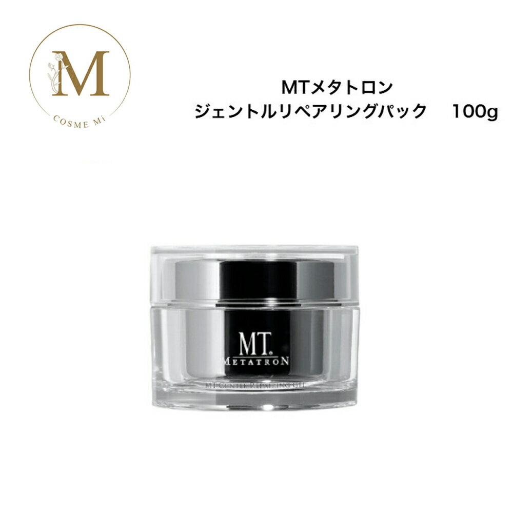 【ブラックフライデー限定クーポン有】MTメタトロン ジェントル リペアリング ジェル 100ml サロン専売品 送料無料 MT メタトロン ジェルパック コスメ...