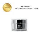 MTメタトロン ジェントル リペアリング ジェル 100ml 国内正規品 送料無料 MT メタトロン ジェルパック コスメ 即日発送(営業日限定) 大人気 美容 スキンケア