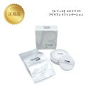 【レフィル】スピケア V3 ブリリアント ファンデーション 15g 正規品 送料無料 詰め替え クッションファンデ 針コスメ ツヤ セミマット しっとり カバー エクソソーム SPF40・PA++