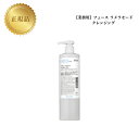【NEW】 フェース ラメラモード クレンジング 500ml 【 業務用 】 国内正規品 送料無料 ふぇーす FAITH ラメラ メイク落とし コスメ 即日発送...