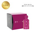 【楽天スーパーセール限定★クーポン配布中】ドクターセレクト 麗美 450g (15g × 30包)国内正規品 送料無料 Dr.Select どくたーせれくと (スマートパック)