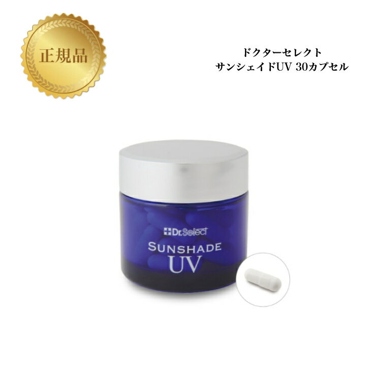 ɥ쥯 󥷥UV 30ץ Ƥߤ 糰к ͽ UV ̵  Dr.Select ...