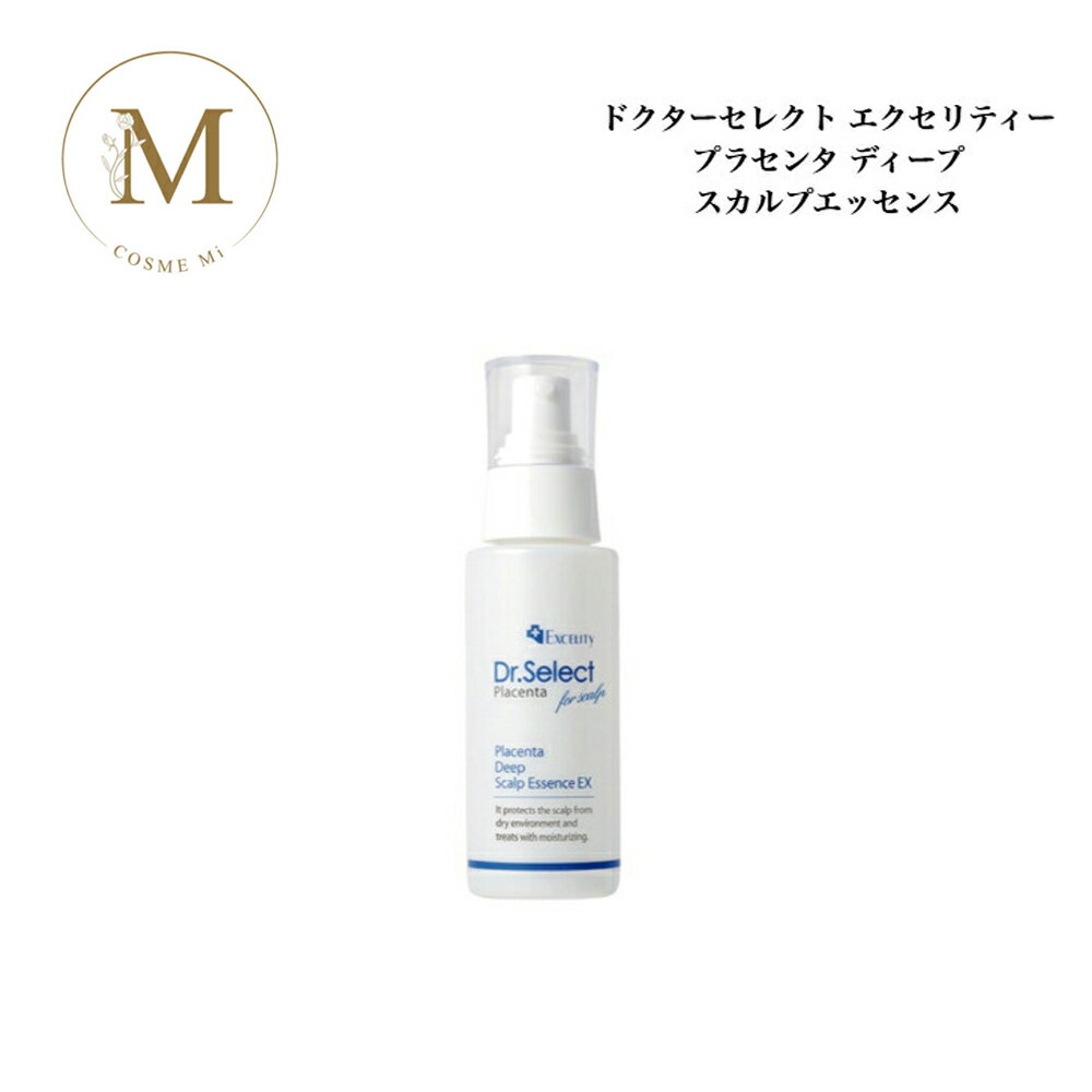 【お買い物マラソンクーポン有】ドクターセレクト エクセリティー プラセンタ イン ディープ スカルプ エッセンス 80ml 国内正規品送料無料 Dr.Select どくたーせれくと 頭皮用美容液