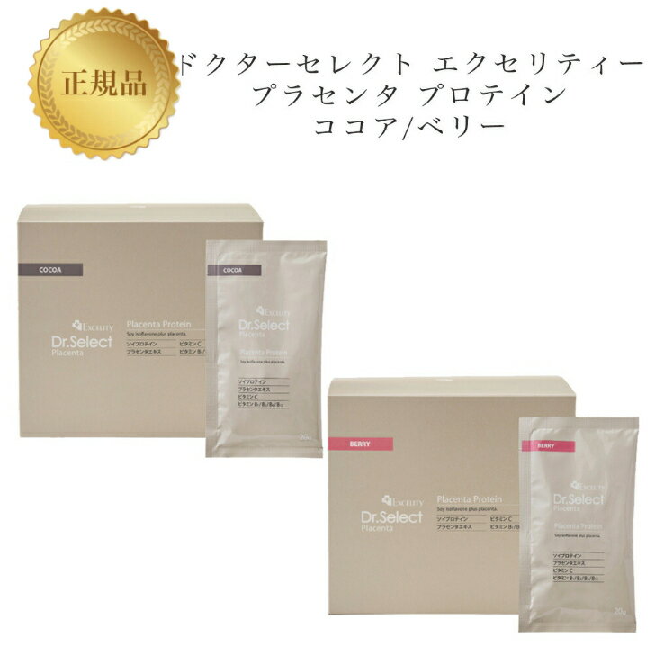 ɥ쥯 ƥ ץ饻 ץƥ  ٥꡼ 30 ̵ Dr.Select ɤ줯