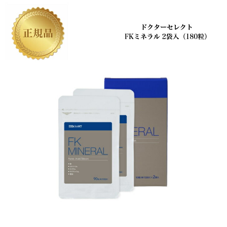 ɥ쥯 FKߥͥ 2 (180γ) ̵ Ȥ ࡼС Dr.Select ɤ줯 ...