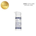 【ブラックフライデー限定クーポン有】【フェース10%OFFクーポン有】フェース ラメラベール EX モイストキープゲル90g 【業務用】 サロン専売品 送料無料...