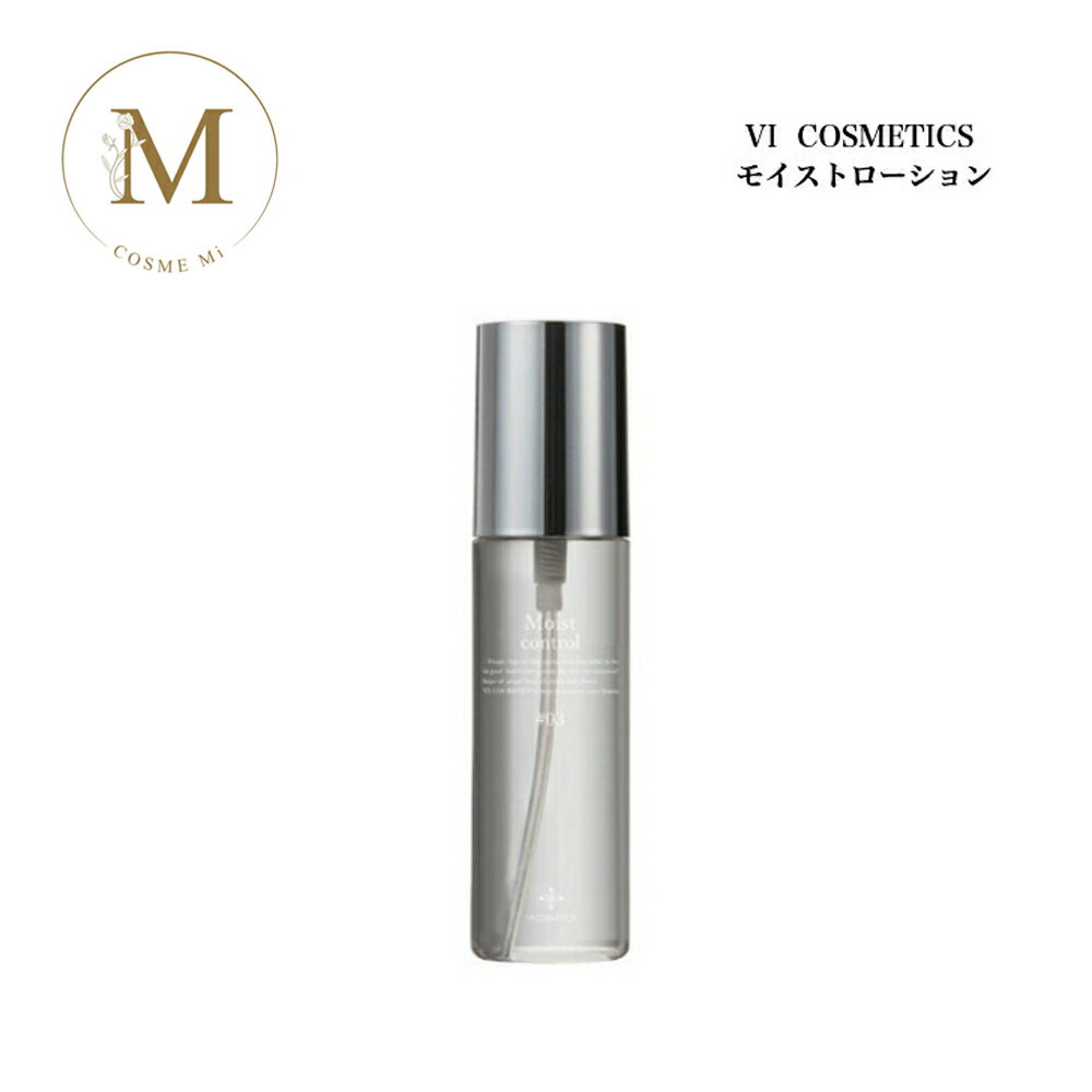 楽天市場】ヴィーコスメティクス（スキンケア｜美容・コスメ・香水）の通販