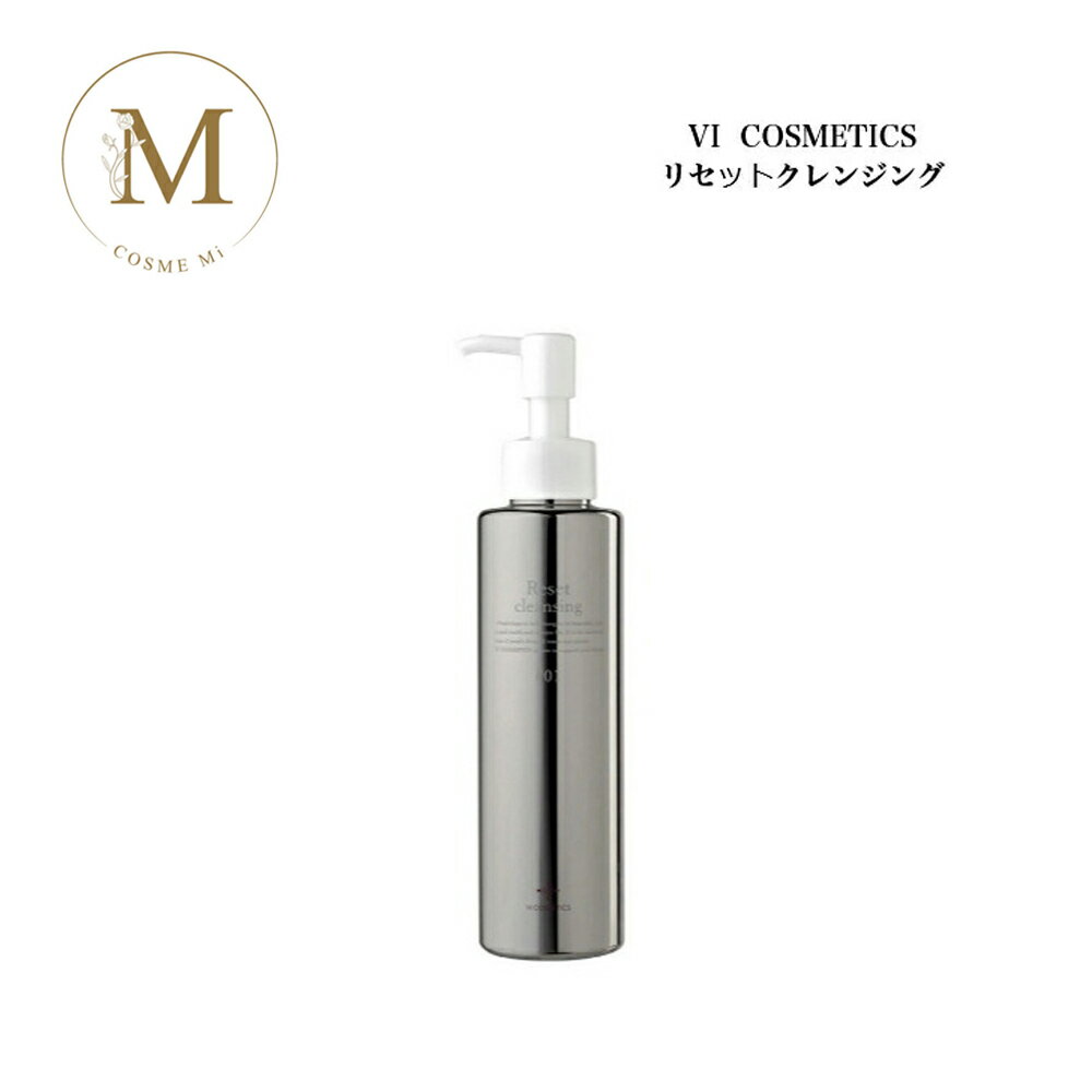 【ブラックフライデー限定クーポン有】VIコスメティクス リセットクレンジング #01 120ml サロン専売品 送料無料 化粧落とし ジェルクレンジング