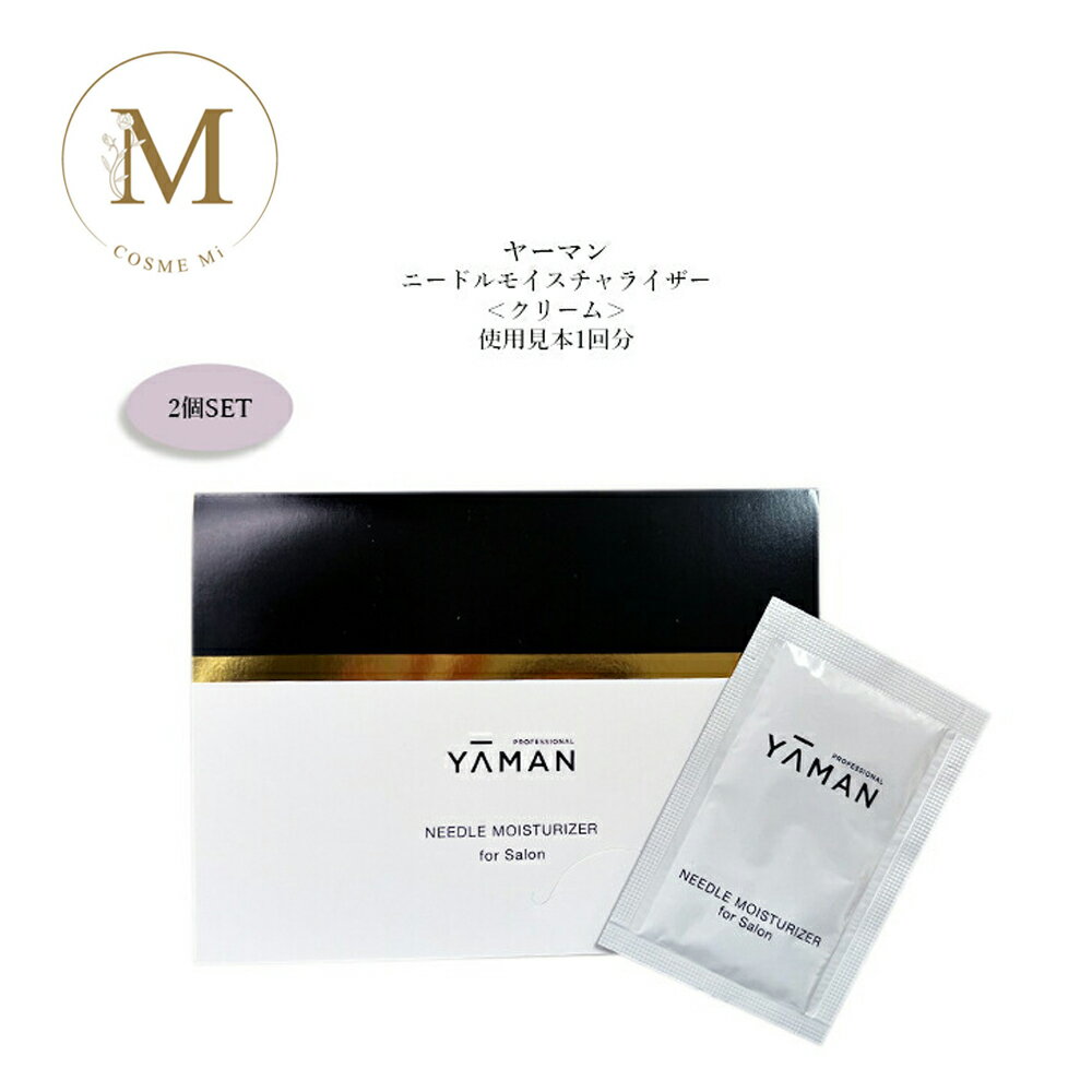 【ブラックフライデー限定クーポン有】ヤーマン ニードル モイスチャライザー forSalon1回分2袋セット サロン専売品 送料無料 YAMAN