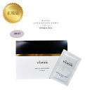 ヤーマン ニードル モイスチャライザー forSalon1回分2袋セット 国内正規品 送料無料 YAMAN