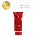 【お買い物マラソンクーポン有】ルヴィ UVプロテクトCCクリーム 50g 国内正規品 送料無料 REVI 化粧下地 日焼け止め