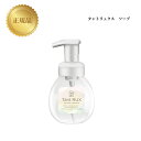 タントリュクス ソープ 泡 ボディソープ 200ml 国内正規品 送料無料 デリケートソープ