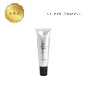 モリーズプロ UVエマルジョン 50ml SPF50+ PA++++ 国内正規品 送料無料 MORRY’S もりーず 日焼け止め 日中美容液