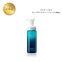 【お買い物マラソンクーポン配布中】ドクターリセラ アクアヴィーナス ピュアモイスチャー フォーム 200ml 洗顔 国内正規品 送料無料 Dr.Recella りせら 泡洗顔 洗顔フォーム