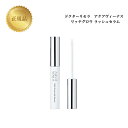 ドクターリセラ アクアヴィーナス リッチグロウ ラッシュセラム 6ml 国内正規品 送料無料 Dr.Recella りせら アイラッシュ まつ毛美容液 目元美容液 まつ育 自まつ毛 マツエク
