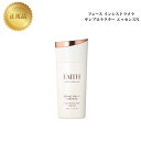フェース インシスト ラメラ サンプロテクターエッセンス N 50ml 国内正規品 送料無料 ふぇーす FAITH ラメラ 日焼け止め