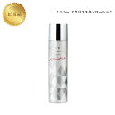 【ワンダフルデー限定10%OFF★利用条件有】エニシー エクリアスキンローション 120ml 国内正規品 送料無料 リズム 化粧水 えにしー コスメ 即日発送(営業日限定) 大人気 美容 スキンケア