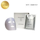 【ワンダフルデー限定10%OFF★利用条件有】モナリゴールドシリーズ TR50 HARIマスク ハリマスク 30ml×4枚入 国内正規品 送料無料 MONNALI もなり フェイスマスク コスメ 即日発送(営業日限定) 大人気 美容 スキンケア