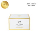 【ワンダフルデー限定10%OFF★利用条件有】モナリ B-HACHI SKIN POWER スキンパワー 150粒 国内正規品 送料無料 もなり MONNALI びーはち コスメ 即日発送(営業日限定) 大人気 美容 スキンケア 30代 40代 50代 化粧品 記念日 プレゼント ギフト