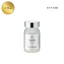 【ワンダフルデー限定10%OFF★利用条件有】モナリ NMN 60粒 国内正規品 送料無料 MONNALI もなり サプリメント コスメ 即日発送(営業日限定) 大人気 美容 スキンケア 30代 40代 50代 化粧品 記念日 プレゼント ギフト