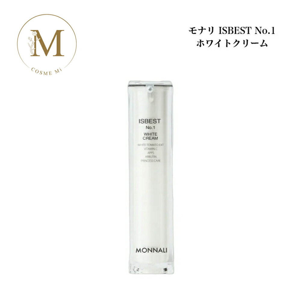 ��ʥ� ISBEST No.1 WHITE CREAM �ۥ磻�ȥ��꡼�� 50g ������������ ����̵�� MONNALI ��ʤ� ������ ¨��ȯ���ʱĶ��������...