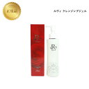 ルヴィ クレンジングジェル 180ml 国内正規品 送料無料 REVI メイク落とし コスメ 即日発送(営業日限定) 大人気 美容 スキンケア
