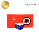 【ワンダフルデー限定10%OFF★利用条件有】【SALE品】ルヴィ 陶肌セラム(15本入り) 国内正規品 送料無料 REVI コスメ 即日発送(営業日限定) 大人気 美容 スキンケア