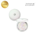 【ワンダフルデー限定10%OFF★利用条件有】コスメデコルテ AQ オーラ リフレクター 10g 全3色 国内正規品 送料無料 コスデコ でこるて フェイスパウダー 即日発送(営業日限定) 大人気 美容 スキンケア