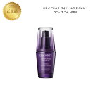 【ワンダフルデー限定10%OFF★利用条件有】コスメデコルテ リポソーム アドバンスト リペアセラム 30ml 国内正規品 送料無料 コスデコ でこるて 美容液 クリーム 即日発送(営業日限定) 大人気 スキンケア