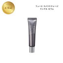 【ワンダフルデー限定10%OFF★利用条件有】フェース ラメラリチャージ リンクルセラム 15g 国内正規品 送料無料 ふぇーす FAITH ラメラ 美容液 コスメ 即日発送(営業日限定) 大人気 スキンケア