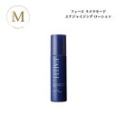 【お買い物マラソンクーポン有】【フェース10%OFFクーポン有】《NEW》フェース ラメラモード エナジャイジング ローション 120ml 国内正規品 送料無料...