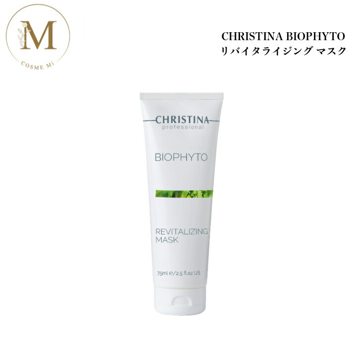 ���ꥹ�ƥ����� �ӥ��ե����� ��Х����饤���󥰥ޥ��� 75ml ������������ ����̵�� �����󥱥� �ե������ޥ��� �˥��� ����