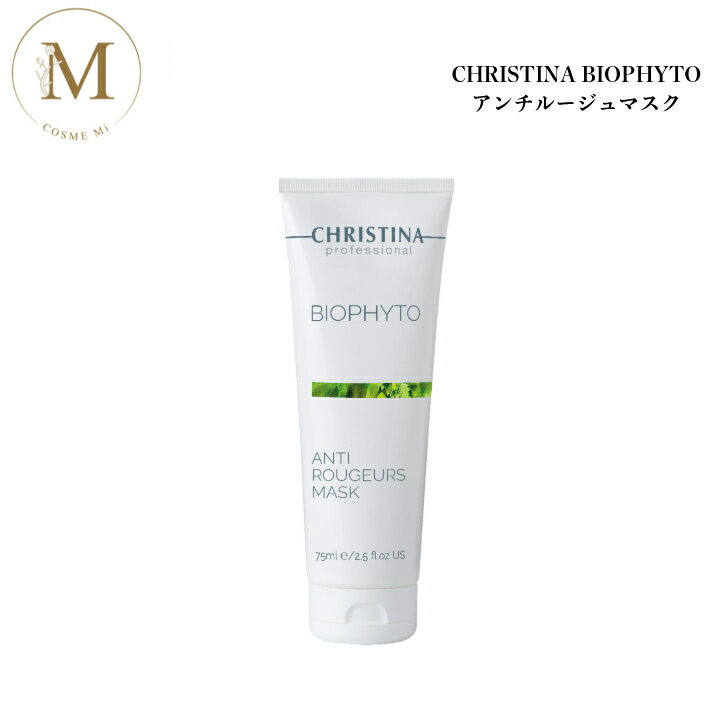 ���ꥹ�ƥ����� �ӥ��ե����� ������롼����ޥ��� 75ml ������������ ����̵�� �����󥱥� �ե������ޥ��� ���� �ݼ� �֤� �य�� �֤��