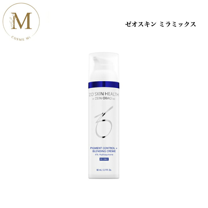 【お買い物マラソン限定クーポン有】ゼオスキン ミラミックス 80ml 専売品 送料無料 ZOSKIN ゼオスキンヘルス ハイドロキノン 4％ 美容液 クリーム