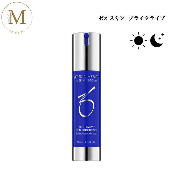 ゼオスキン ブライタライブ 50ml 専売品 送料無料 ZOSKIN ゼオスキンヘルス 美容液 美容クリーム