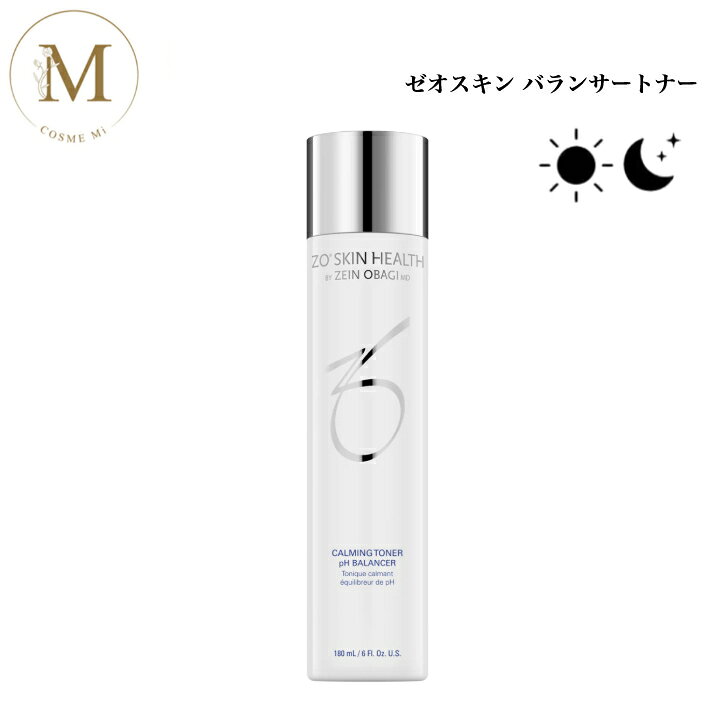 ゼオスキン バランサートナー 180ml 専売品 送料無料 ZOSKIN ゼオスキンヘルス 化粧水