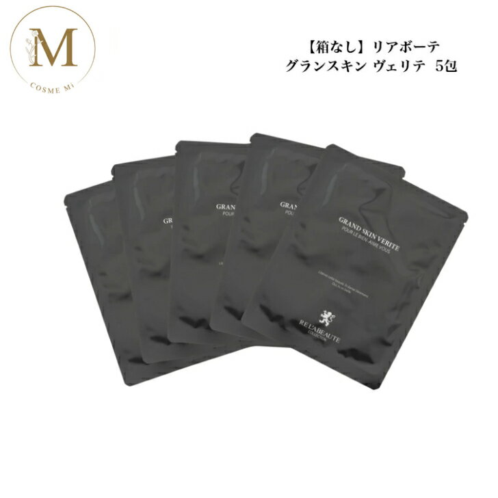 楽天市場】スキン ヴェリテの通販