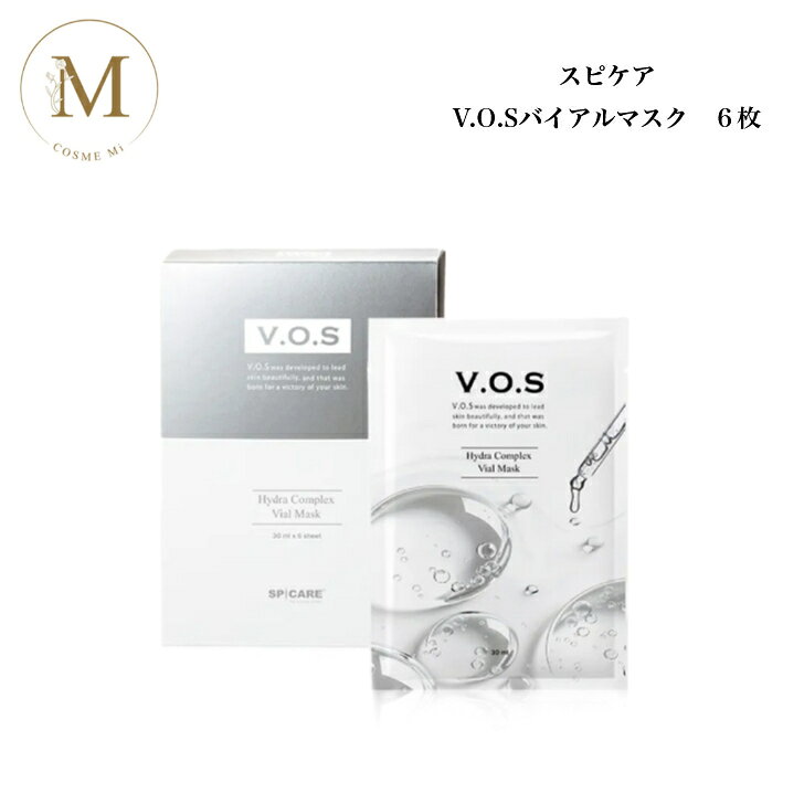 乐天商城 - スピケア VOS マスクパック 30g×10枚 サロン専売品 送料無料 すぴけあ フェイスパック
