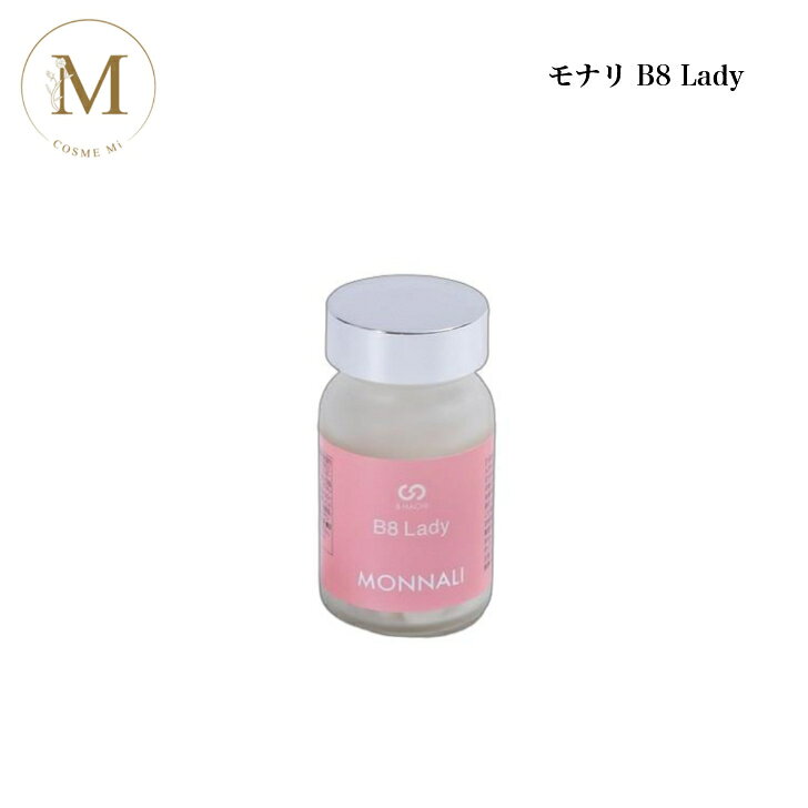 モナリ B-HACHI B8 レディー Lady 30g (500mg×60粒) ラムネ サプリメント ヘアケア 噛むサプリ サロン専売品 送料無料 もなり MONNALI びーはち 健康補助食品 cosme-mi01-10000379 COSME Mi 楽天市場店 パッケージ画像
