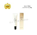 モナリ ゴールドシリーズ TR50 ハンドクリーム 30g 国内正規品 送料無料 もなり MONNALI HAND CREAM コスメ 即日発送(営業日限定) 大人気 美容 スキンケア 30代 40代 50代 化粧品 記念日 プレゼント ギフト