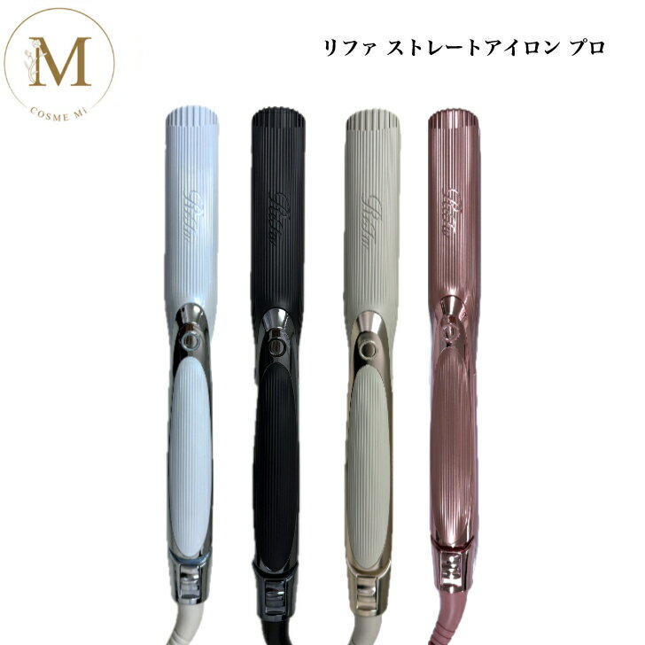 楽天市場】ReFa ストレートアイロン プロ RE-AT-02Aの通販