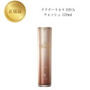 ドクターリセラ ディーヴァ ウォッシュ 120ml 国内正規品 送料無料 Dr.Recella りせら DIVA 洗顔 コスメ 即日発送(営業日限定) 大人気 ...