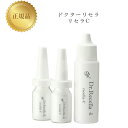 ドクターリセラ 2α リセラC 国内正規品 送料無料 Dr.Recella りせら 美容液 コスメ 即日発送(営業日限定) 大人気 スキンケア