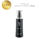 リアムール エキスパートセラム 100ml 国内正規品 送料無料 スカルプケア専用美容液 りあむーる コスメ 即日発送(営業日限定) 大人気 スキンケア 30代...