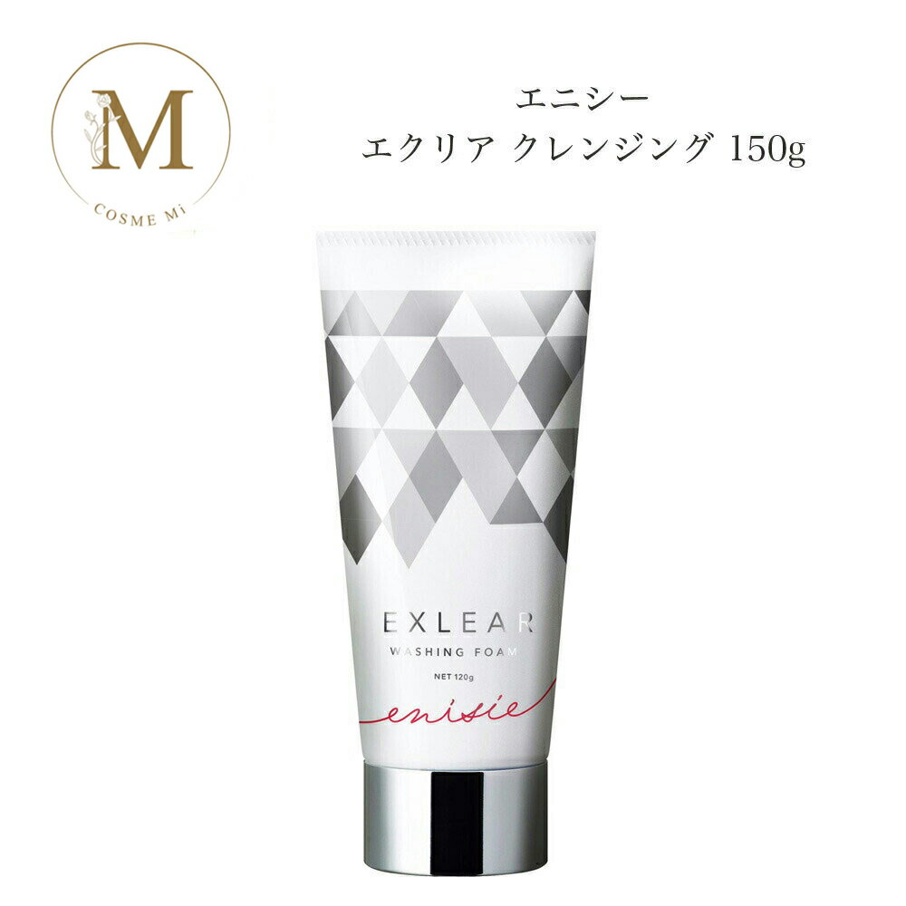 【ブラックフライデー限定クーポン有】エニシー エクリアクレンジング 150g サロン専売品 送料無料 リズム クレンジングジェル メイク落とし えにしー コスメ...